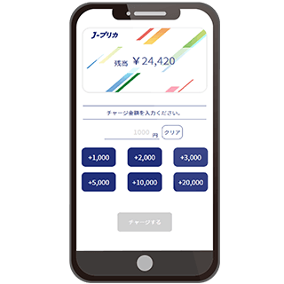 【アイコン画像】スマートフォンJプリカチャージ金額選択画面