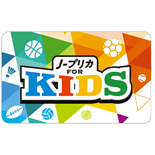 【アイコン画像】JプリカKIDSカード